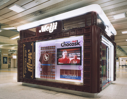 kiosk_chocosk